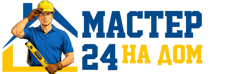 Муж на час - работы по дому в Елизове под ключ от 912 руб. 2026